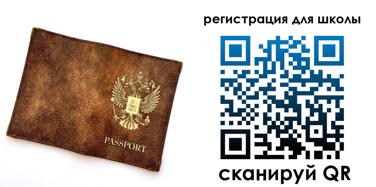 прописка иностранных граждан в Радужном