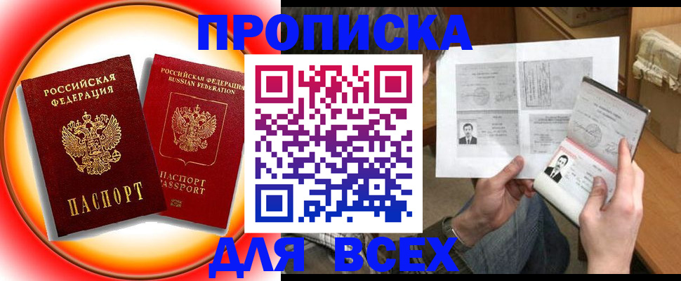 форма 3 в Радужном